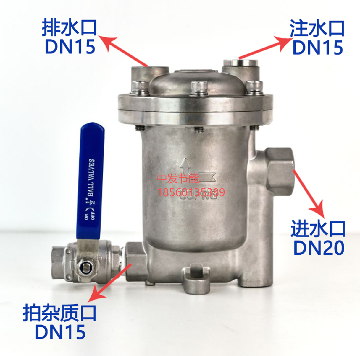 自动排水器ZF-85
